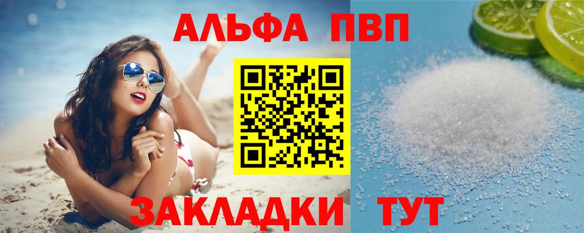 A-PVP СК КРИС Зеленокумск
