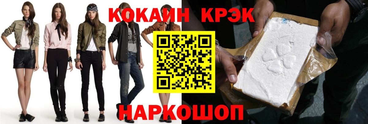Кокаин Эквадор  Cocaine  Зеленокумск  COCAIN Боливия  Вход с VPN 