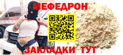 альфа пвп Ипатово