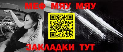 альфа пвп Ипатово
