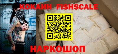 альфа пвп Ипатово