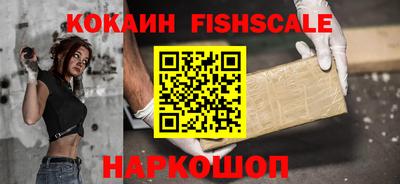 альфа пвп Ипатово
