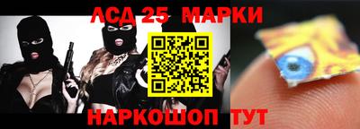 альфа пвп Ипатово