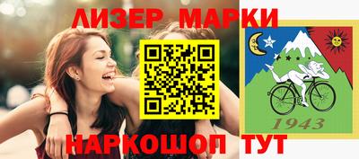 ГАЛЛЮЦИНОГЕННЫЕ ГРИБЫ Изобильный