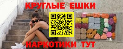 ГАЛЛЮЦИНОГЕННЫЕ ГРИБЫ Изобильный
