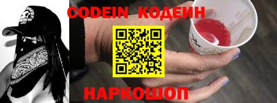 альфа пвп Ипатово