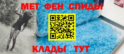 альфа пвп Ипатово