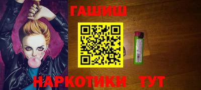 альфа пвп Ипатово