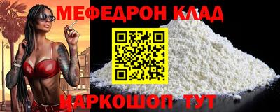 МДПВ Ирбит