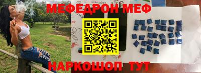 МДПВ Ирбит