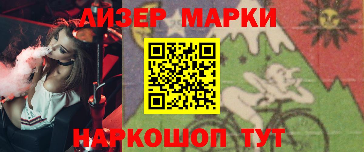 LSD-25 экстази ecstasy  Вход с VPN  ЛСД экстази кислота  Зеленокумск 