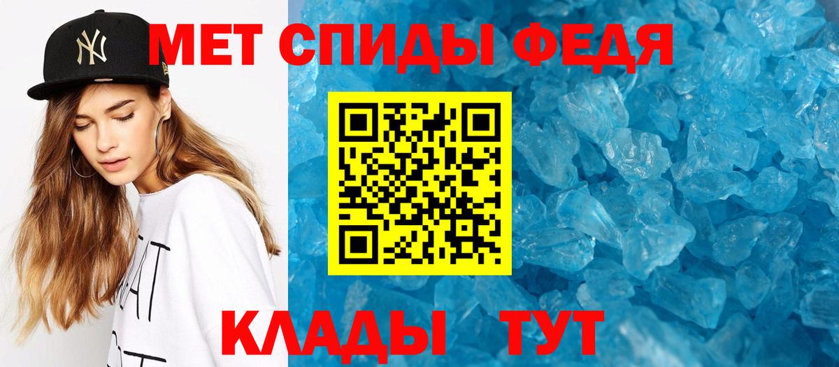 Зеленокумск  МЕТАМФЕТАМИН Декстрометамфетамин 99.9%  Вход с VPN 
