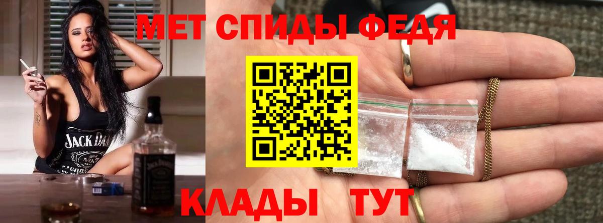 Первитин Декстрометамфетамин 99.9% Зеленокумск