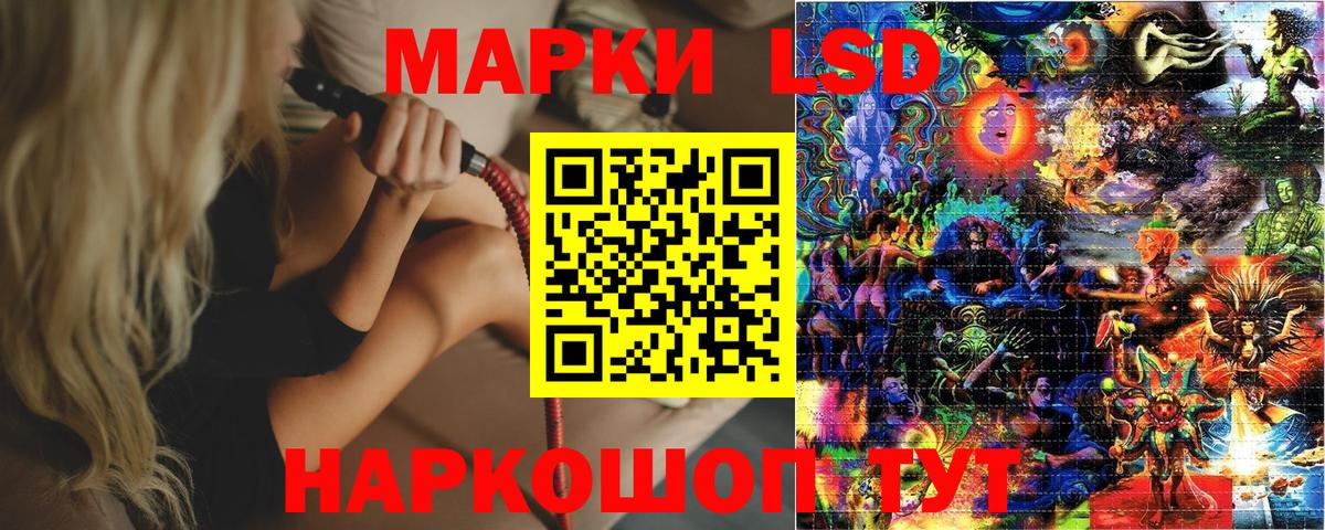 Зеленокумск  Марки 25I-NBOMe 1,5мг  Марки 25I-NBOMe  Вход с VPN 