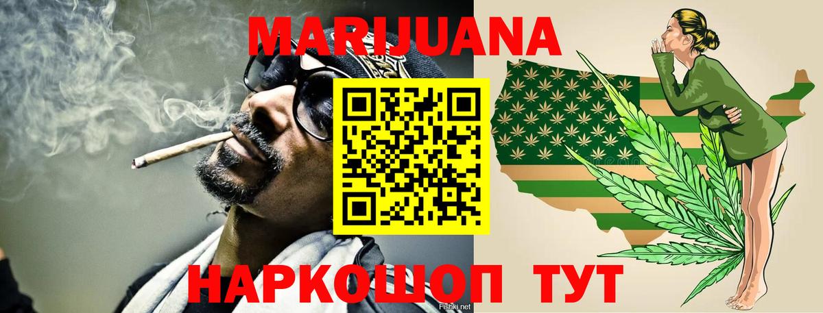 Зеленокумск  Шишки марихуана тримм  Вход с VPN  Марихуана конопля 